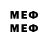 Мефедрон VHQ Dmitrymaf