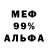 Метадон VHQ Oli Star