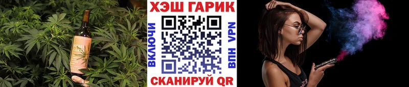 Еда ТГК марихуана  гидра   Махачкала  где найти  