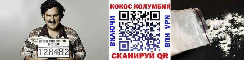 мориарти состав  Махачкала  COCAIN Эквадор 