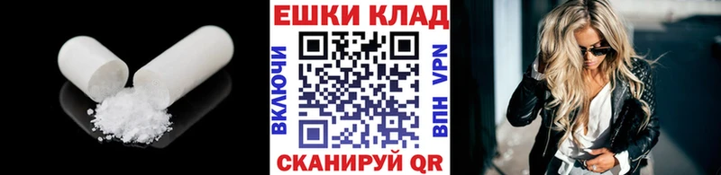 купить наркотики сайты  Махачкала  KRAKEN онион  Экстази louis Vuitton 