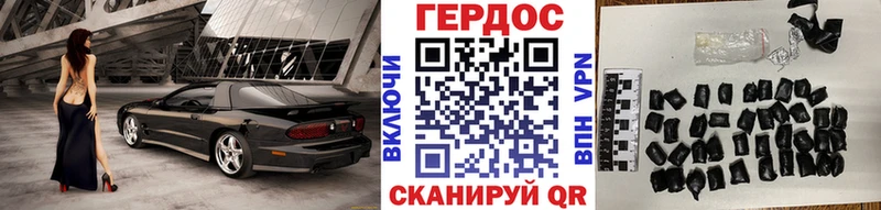 Героин VHQ  Махачкала 