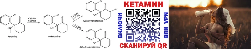 КЕТАМИН VHQ где продают наркотики kraken сайт Махачкала
