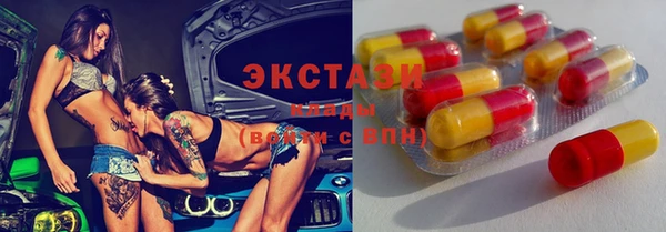 кокаин VHQ Волосово