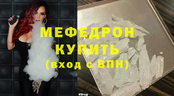 стафф Волоколамск