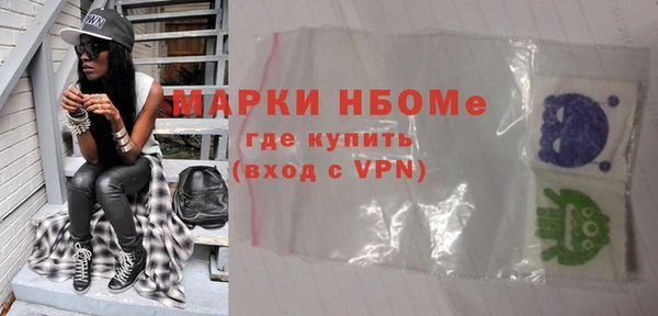 mdma Володарск