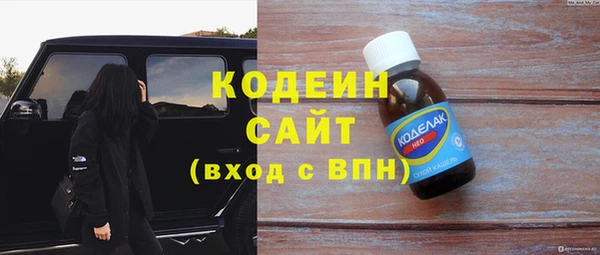 стафф Волоколамск