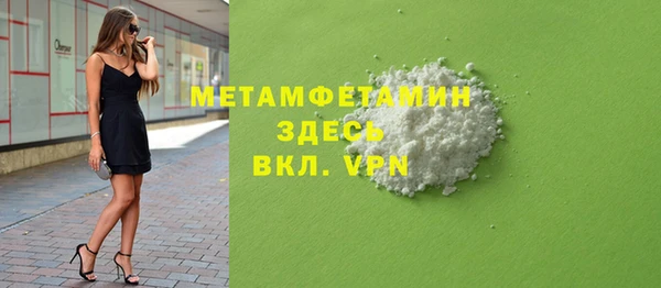 стафф Волоколамск