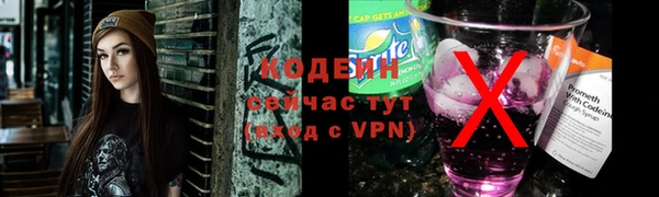 кокаин VHQ Волосово