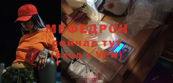 стафф Волоколамск