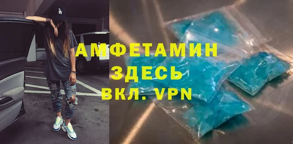 кокаин VHQ Волосово