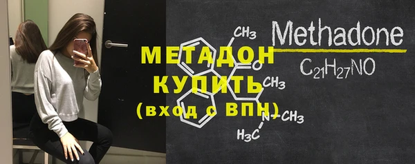 стафф Волоколамск
