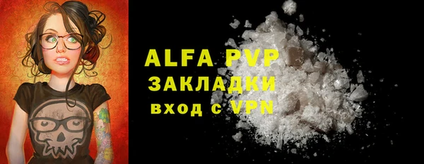 кокаин VHQ Волосово