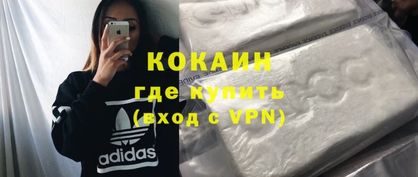 стафф Волоколамск