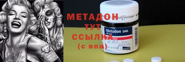mdma Володарск