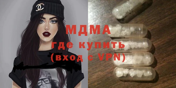 кокаин VHQ Волосово