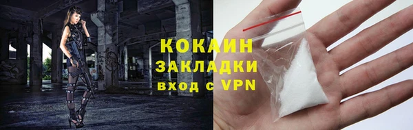 стафф Волоколамск