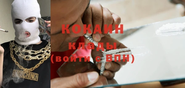 mdma Володарск