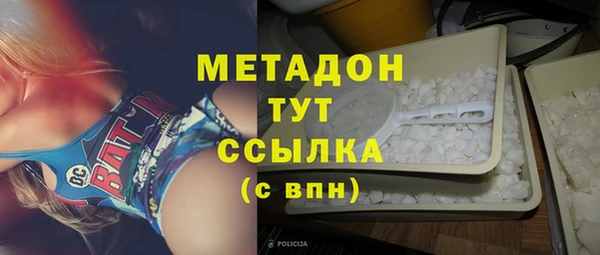 mdma Володарск