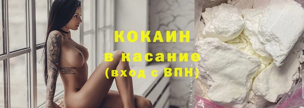 кокаин VHQ Волосово