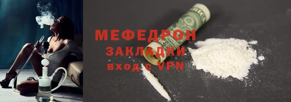стафф Волоколамск