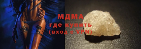 mdma Володарск
