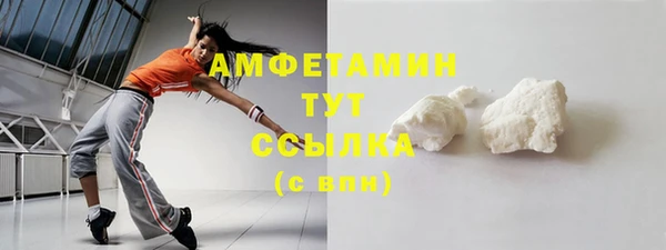 mdma Володарск