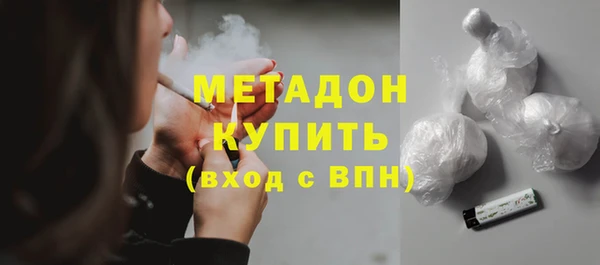 mdma Володарск