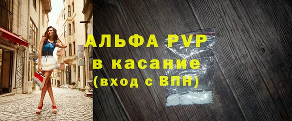 кокаин VHQ Волосово