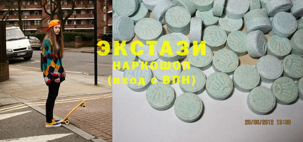mdma Володарск