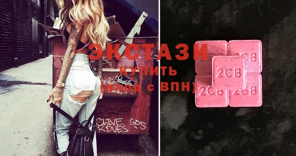 mdma Володарск