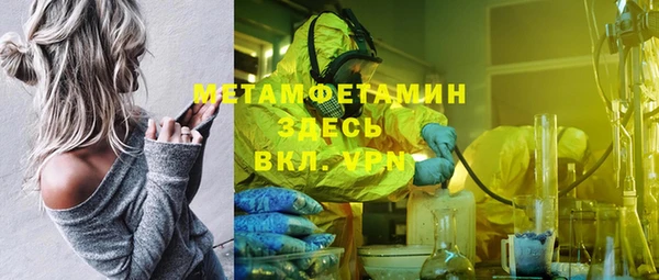стафф Волоколамск