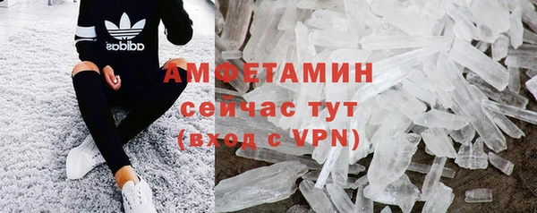 стафф Волоколамск