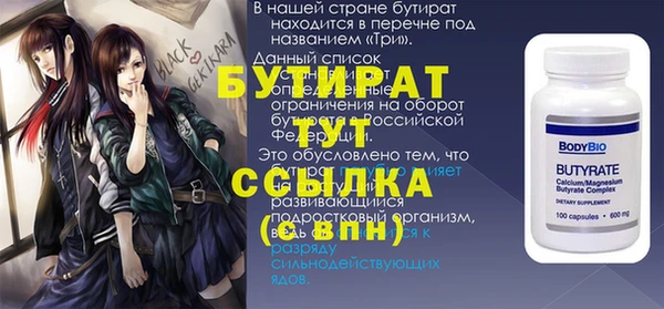 кокаин VHQ Волосово
