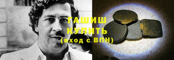 кокаин VHQ Волосово