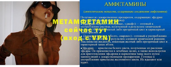 кокаин VHQ Волосово