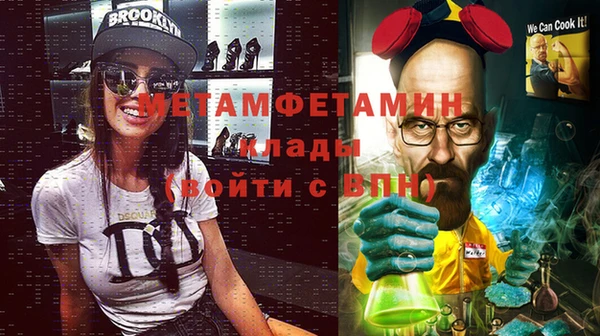 mdma Володарск