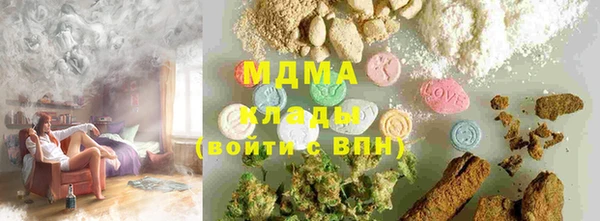 кокаин VHQ Волосово
