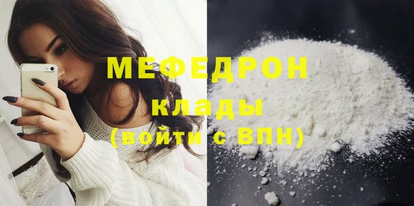 стафф Волоколамск