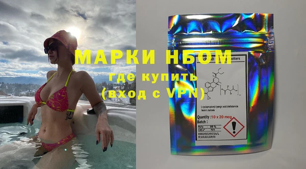 кокаин VHQ Волосово