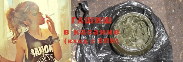 кокаин VHQ Волосово