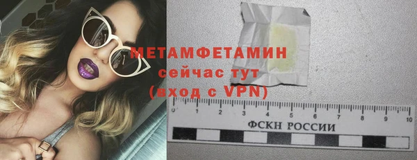кокаин VHQ Волосово