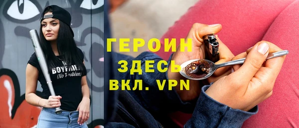 стафф Волоколамск