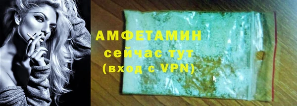 стафф Волоколамск