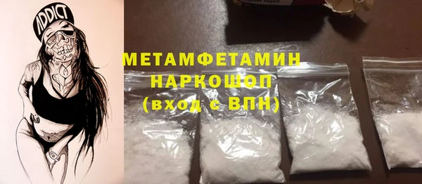 кокаин VHQ Волосово