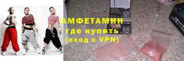 стафф Волоколамск