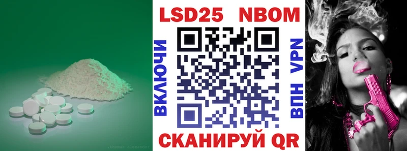Лсд 25 экстази кислота  купить закладку  Махачкала 