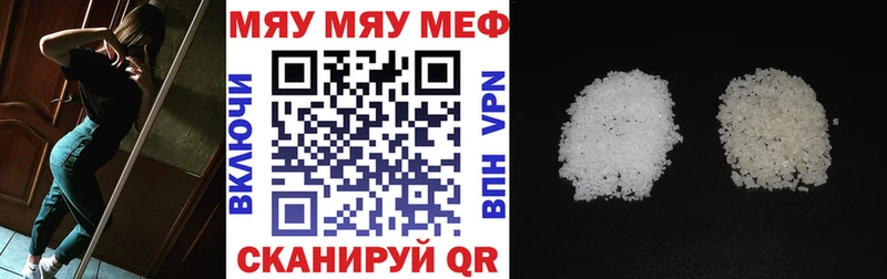 Мефедрон VHQ мега вход Махачкала продажа наркотиков
