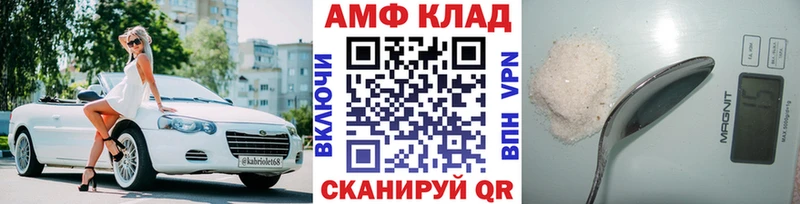 Первитин витя  площадка Telegram  Махачкала  даркнет сайт 