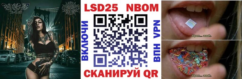 Марки 25I-NBOMe 1,8мг  Махачкала 